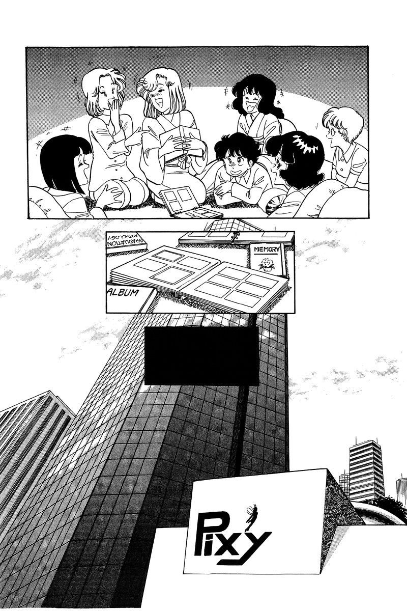 Amai Seikatsu Chapter 96 Page 7