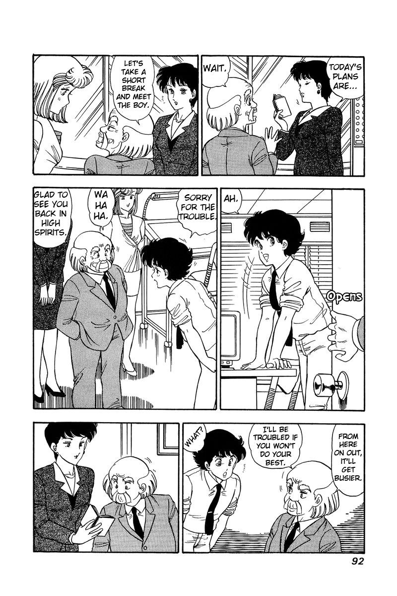 Amai Seikatsu Chapter 96 Page 9