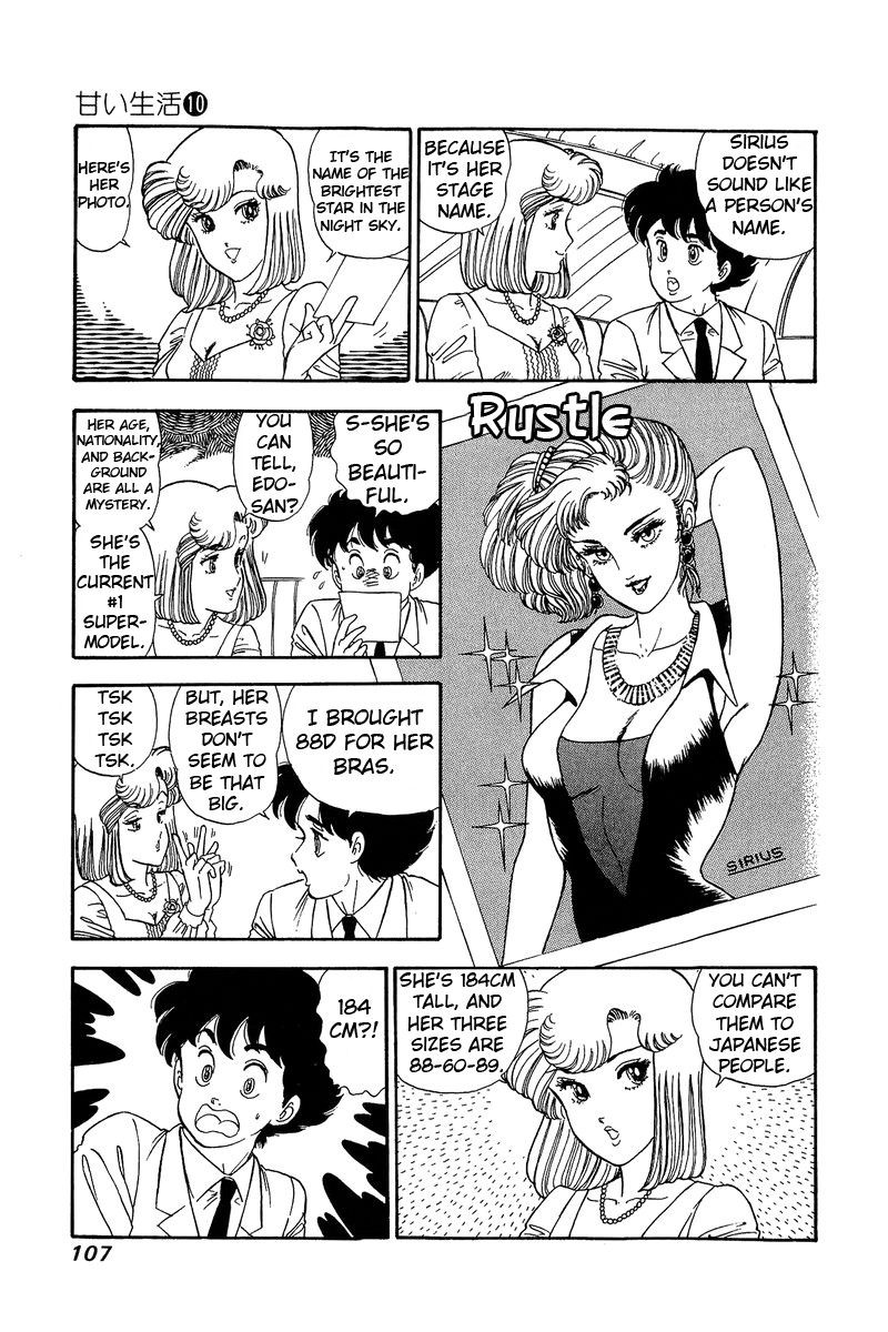Amai Seikatsu Chapter 97 Page 10