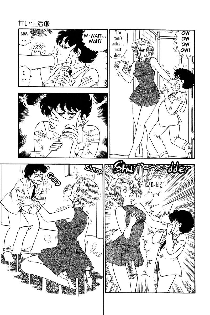 Amai Seikatsu Chapter 97 Page 14