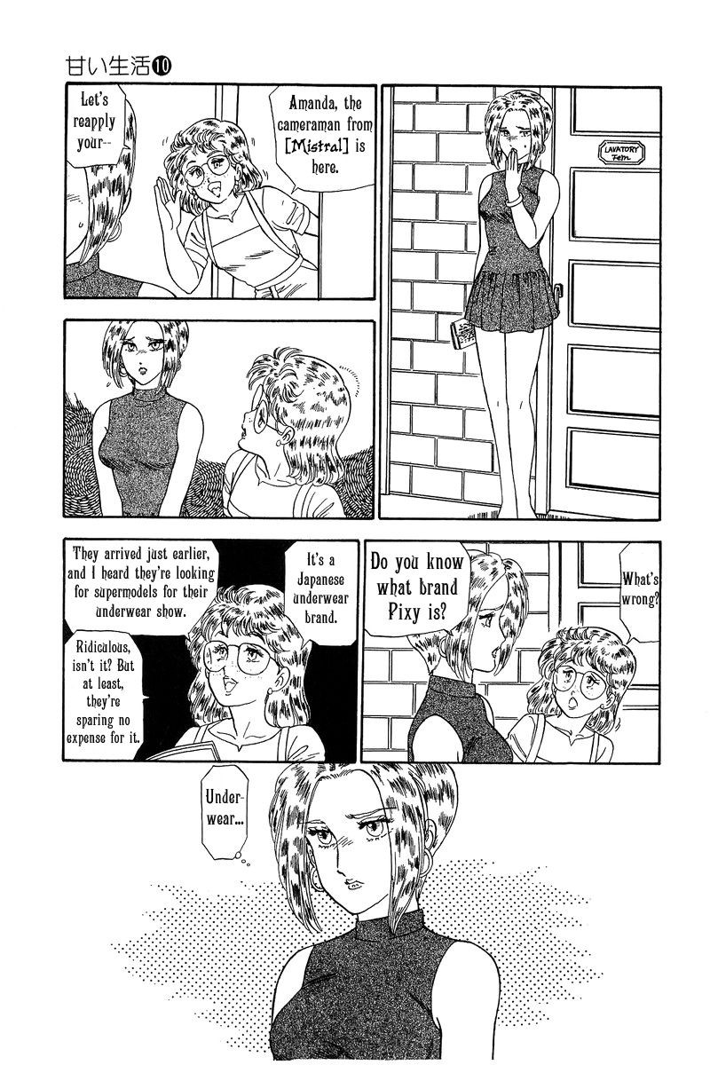 Amai Seikatsu Chapter 97 Page 16