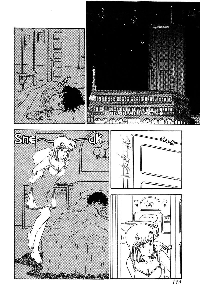 Amai Seikatsu Chapter 97 Page 17