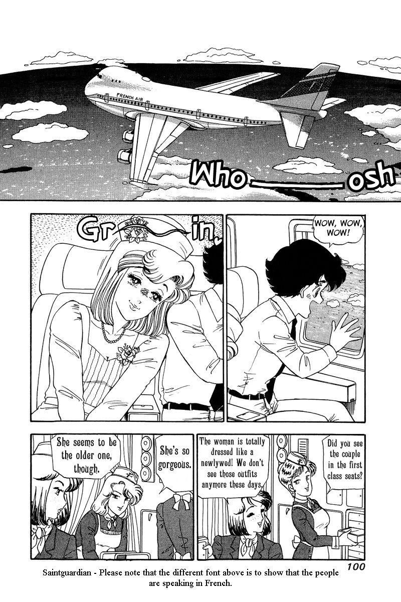Amai Seikatsu Chapter 97 Page 3