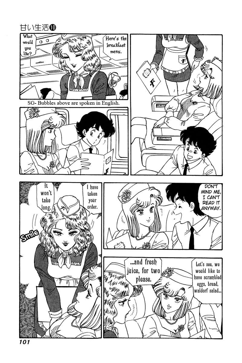 Amai Seikatsu Chapter 97 Page 4