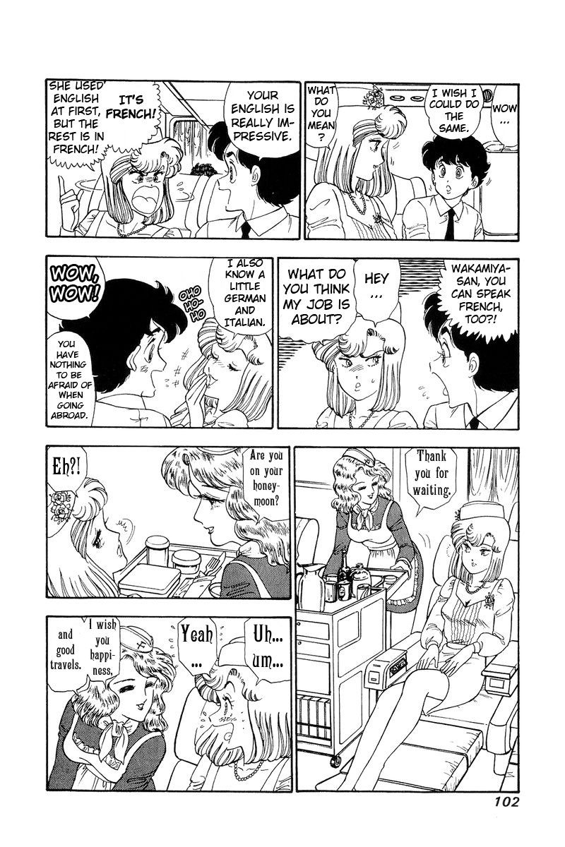Amai Seikatsu Chapter 97 Page 5