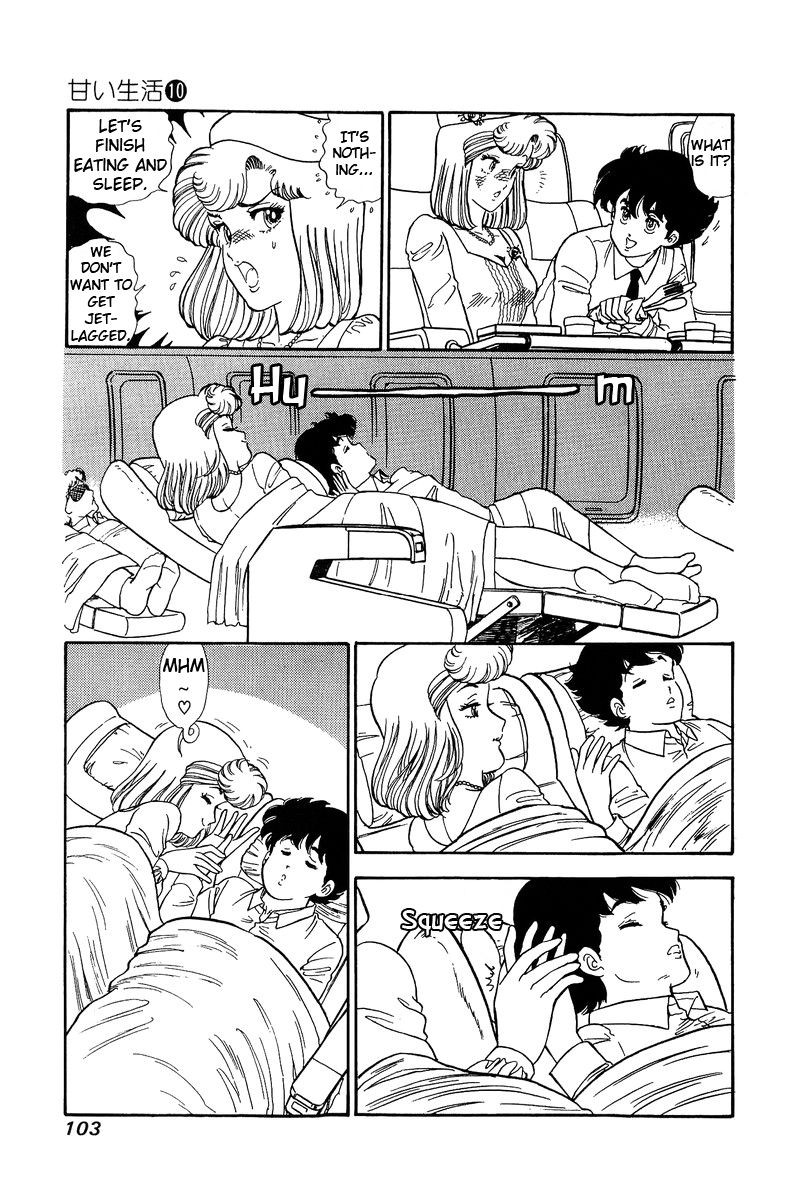 Amai Seikatsu Chapter 97 Page 6