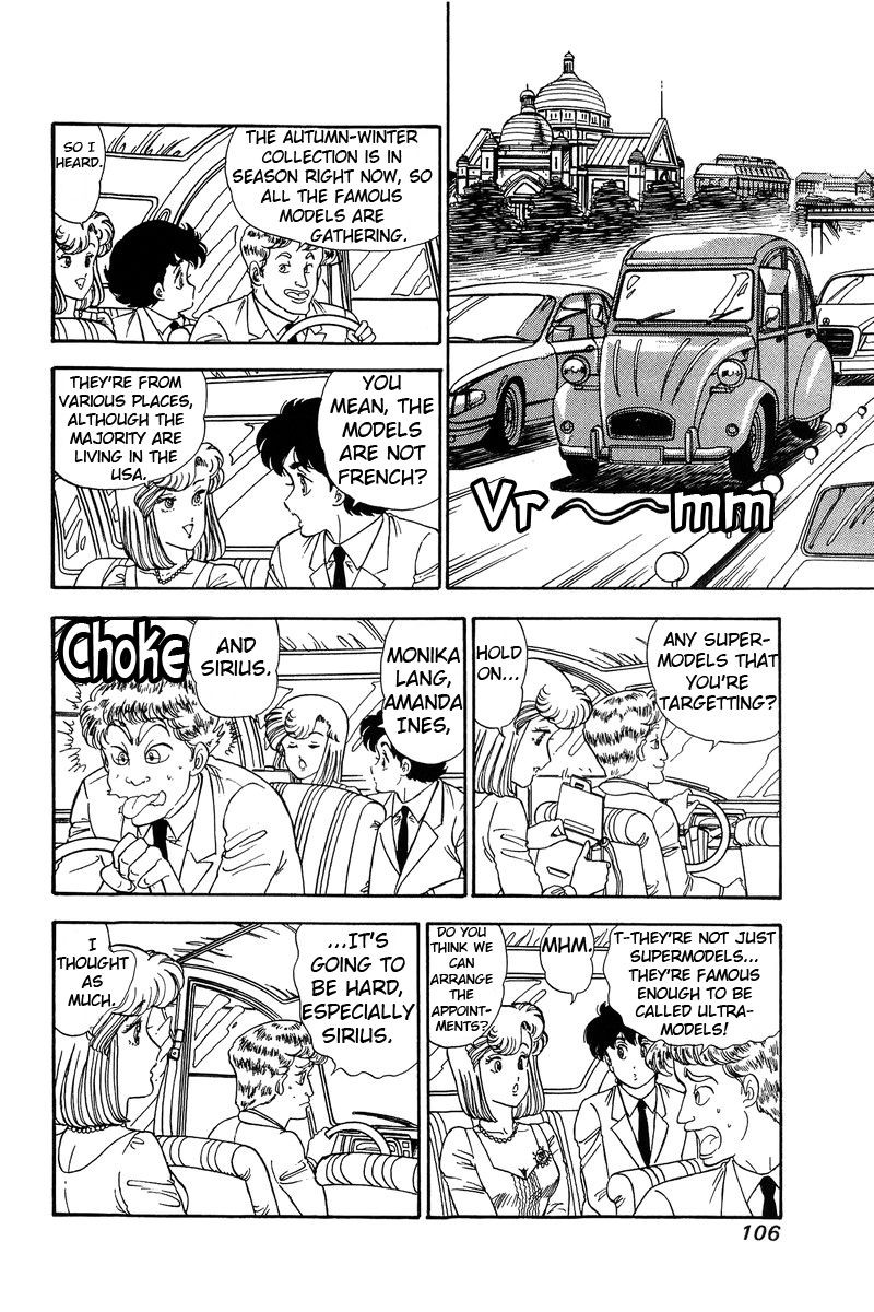 Amai Seikatsu Chapter 97 Page 9