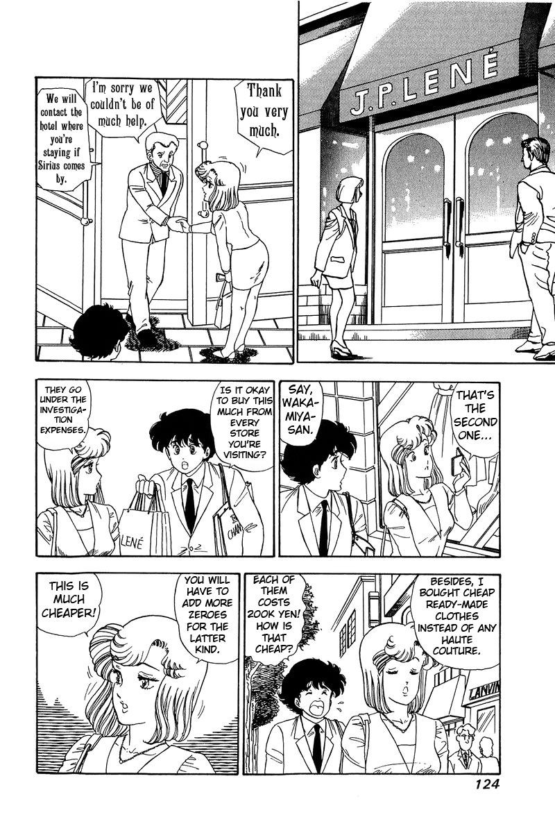 Amai Seikatsu Chapter 98 Page 11