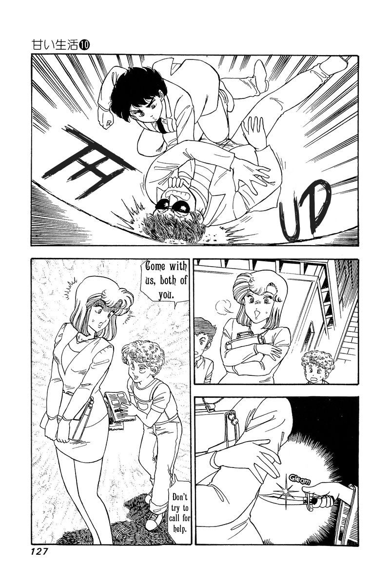 Amai Seikatsu Chapter 98 Page 14