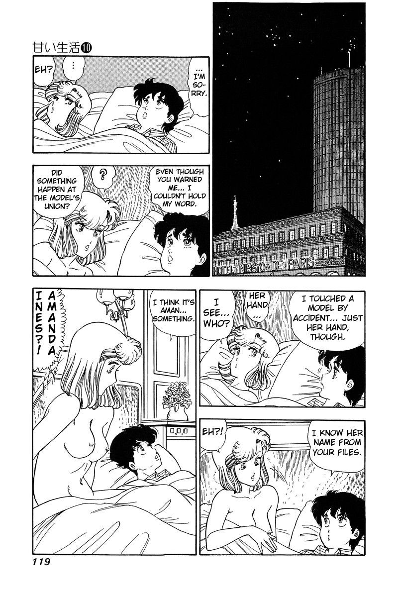 Amai Seikatsu Chapter 98 Page 6