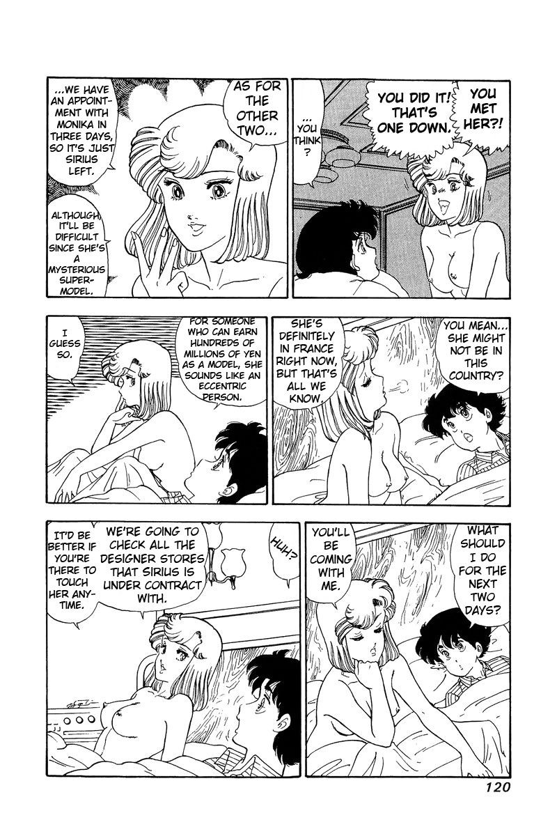 Amai Seikatsu Chapter 98 Page 7