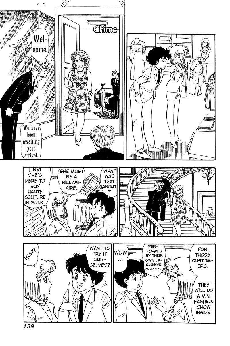 Amai Seikatsu Chapter 99 Page 12