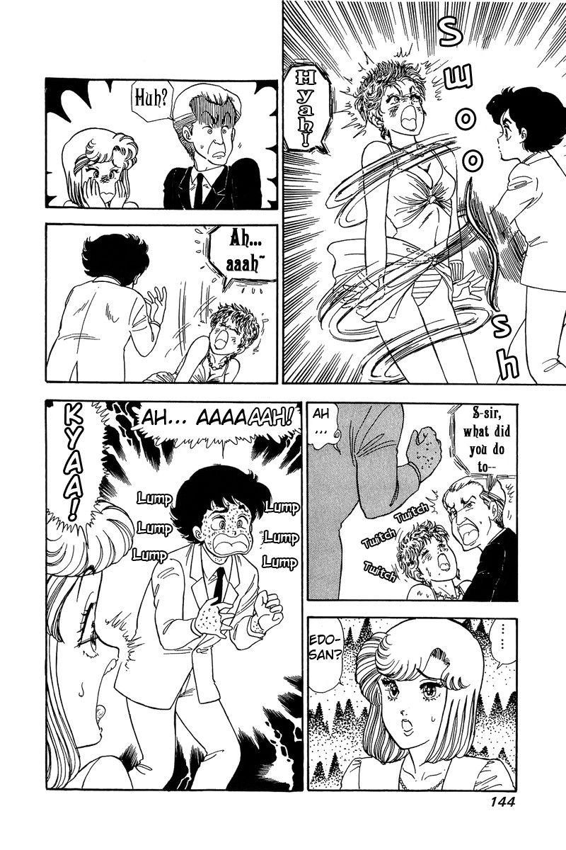 Amai Seikatsu Chapter 99 Page 17