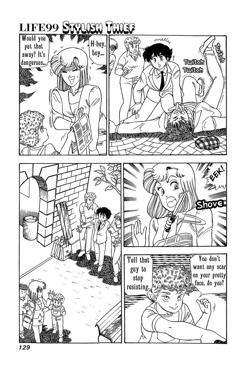 Amai Seikatsu Chapter 99 Page 2