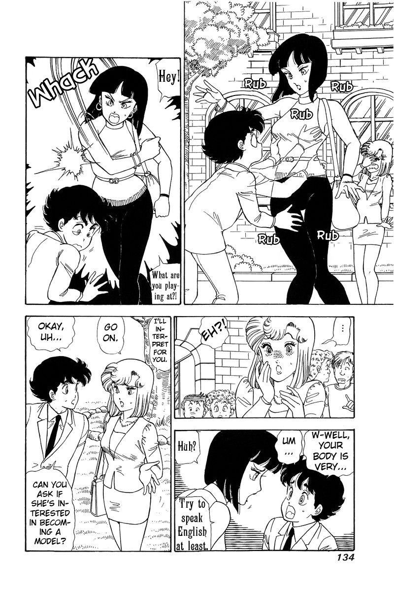 Amai Seikatsu Chapter 99 Page 7