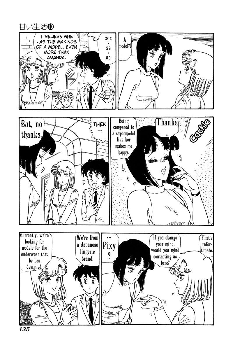 Amai Seikatsu Chapter 99 Page 8