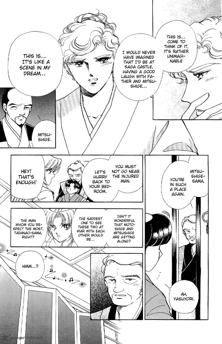 Amakusa 1637 Chapter 17 Page 37