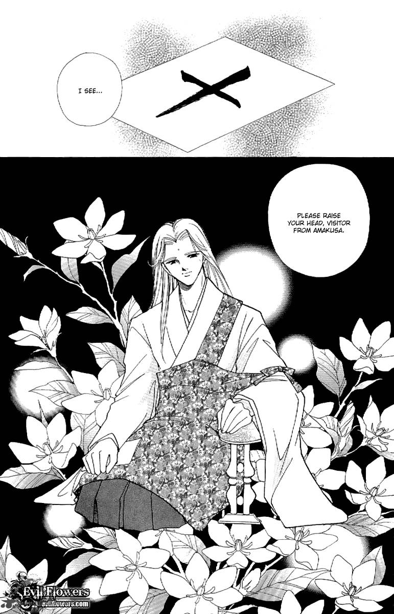 Amakusa 1637 Chapter 19 Page 39