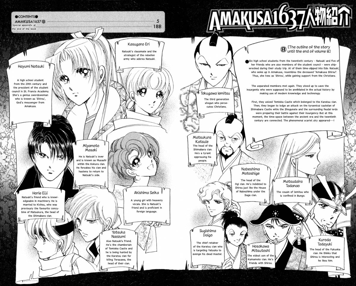 Amakusa 1637 Chapter 38 Page 4