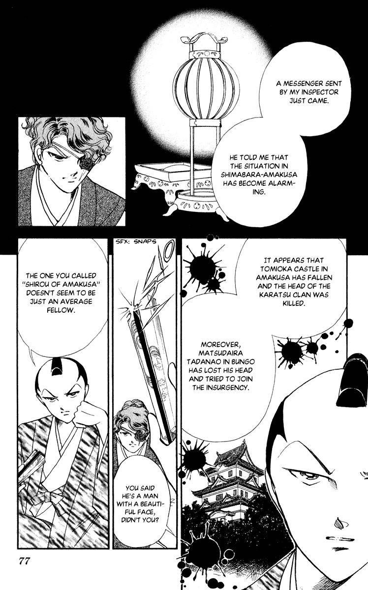 Amakusa 1637 Chapter 39 Page 32