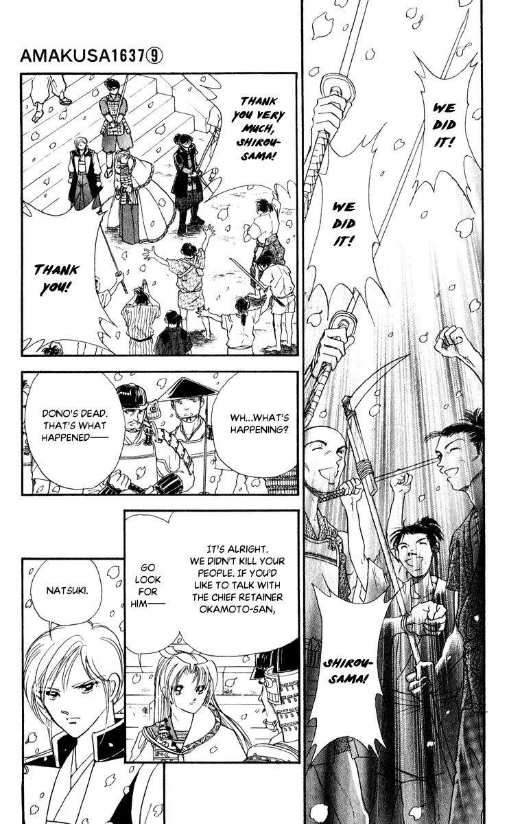 Amakusa 1637 Chapter 39 Page 6