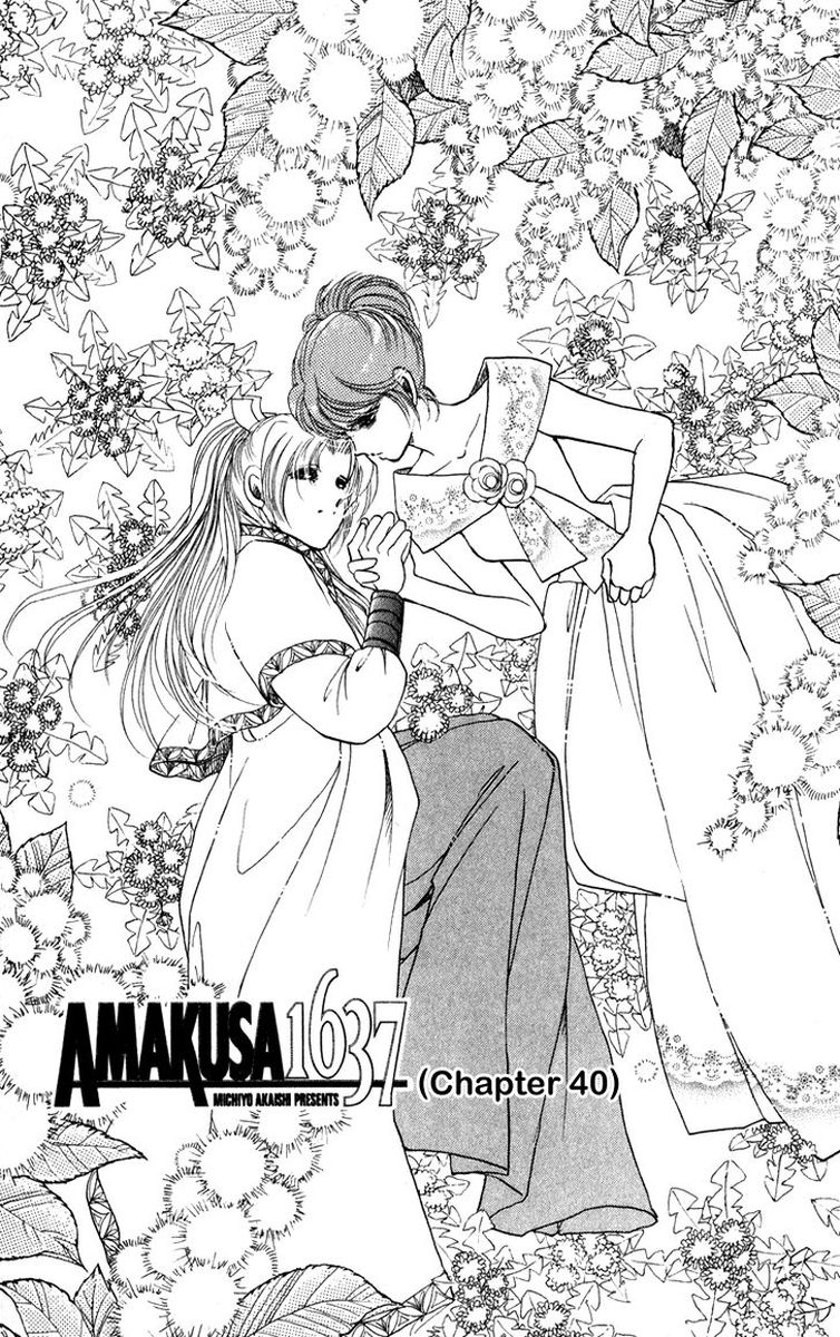 Amakusa 1637 Chapter 40 Page 1