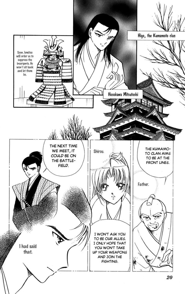 Amakusa 1637 Chapter 43 Page 19
