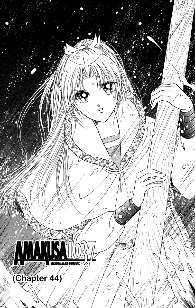 Amakusa 1637 Chapter 44 Page 1