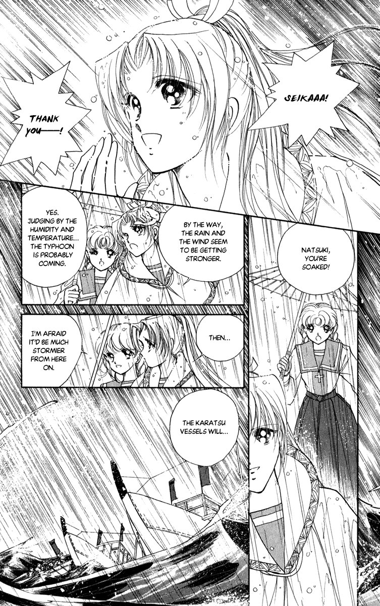 Amakusa 1637 Chapter 44 Page 3