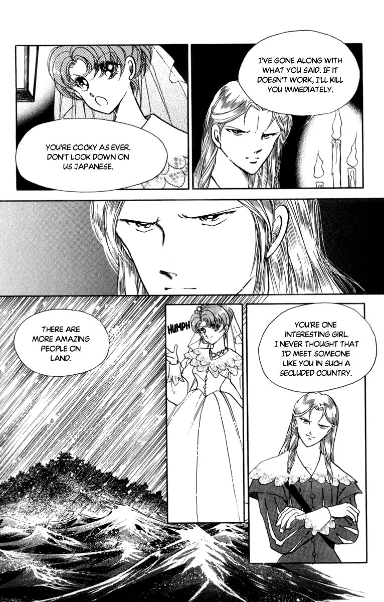 Amakusa 1637 Chapter 44 Page 6