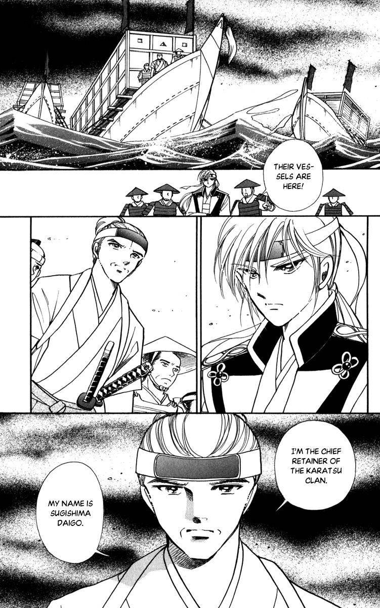 Amakusa 1637 Chapter 45 Page 17