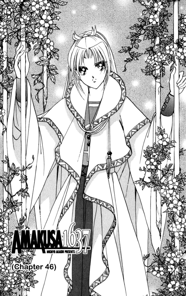 Amakusa 1637 Chapter 46 Page 1