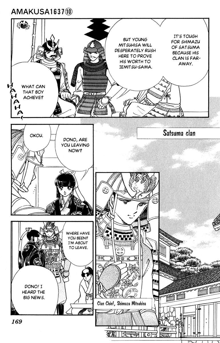 Amakusa 1637 Chapter 47 Page 17