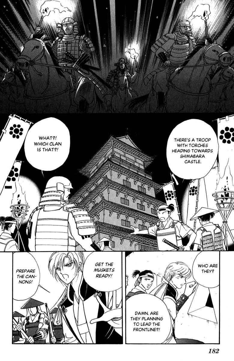 Amakusa 1637 Chapter 47 Page 30