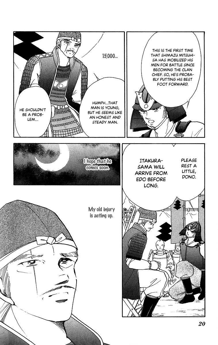 Amakusa 1637 Chapter 48 Page 16