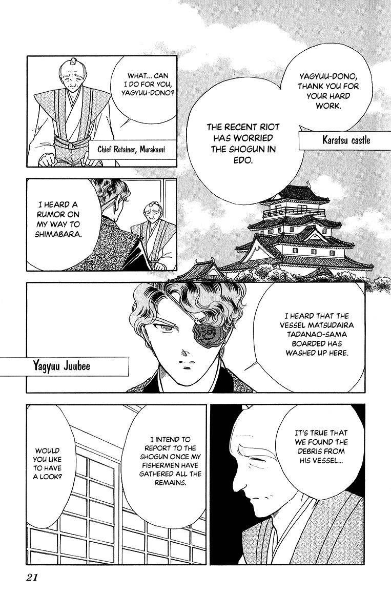 Amakusa 1637 Chapter 48 Page 17