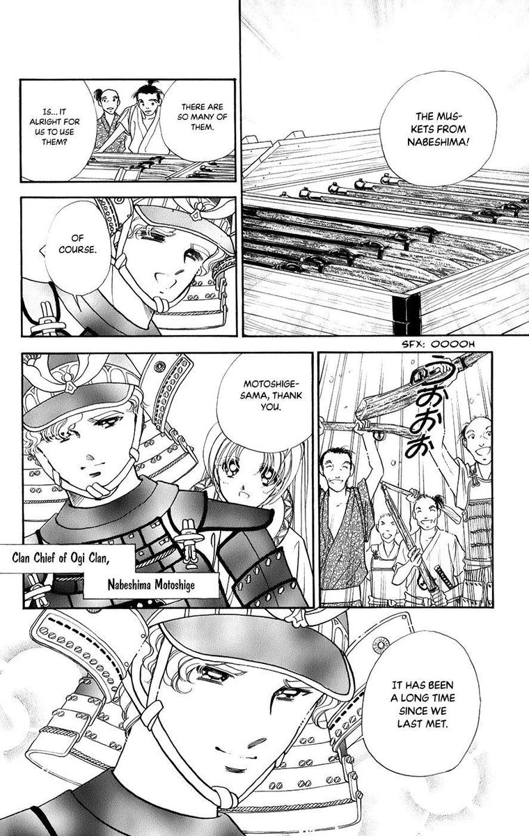 Amakusa 1637 Chapter 48 Page 6