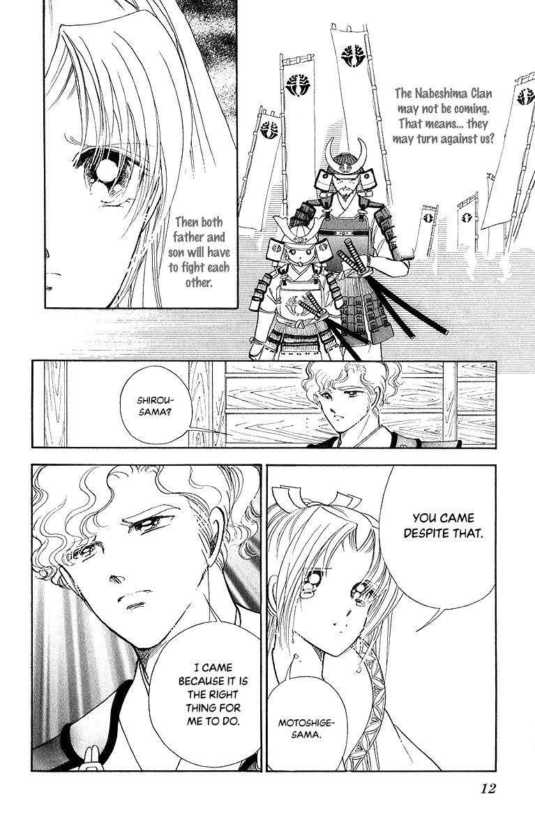 Amakusa 1637 Chapter 48 Page 8