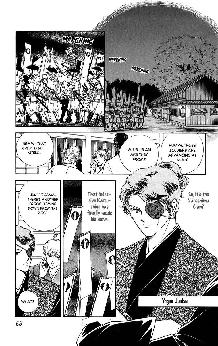 Amakusa 1637 Chapter 49 Page 13
