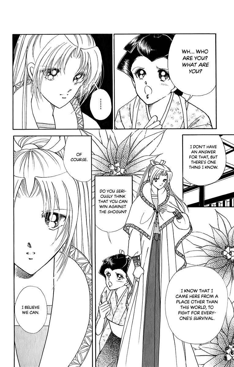 Amakusa 1637 Chapter 49 Page 16