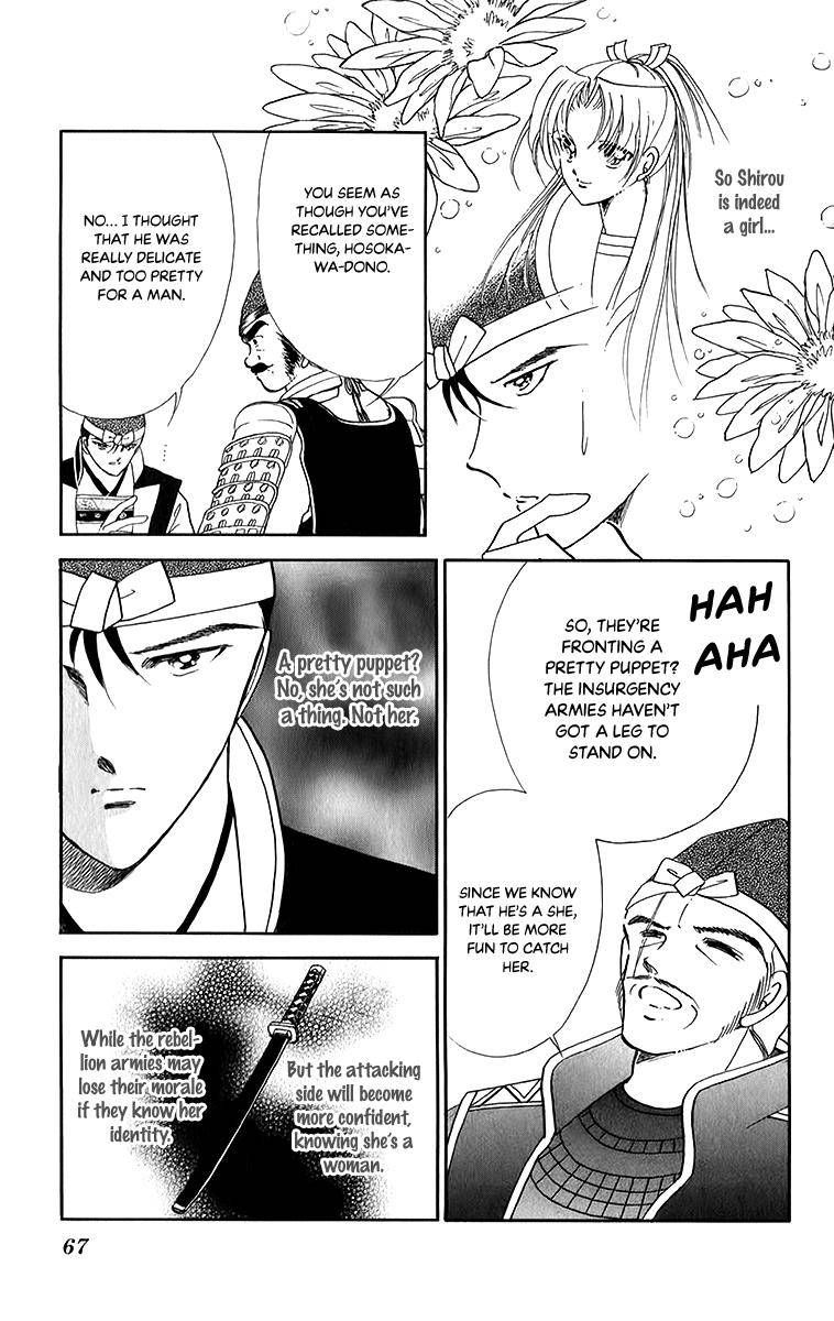 Amakusa 1637 Chapter 49 Page 25
