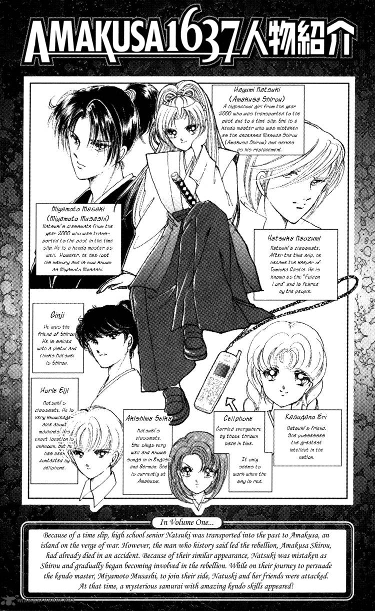 Amakusa 1637 Chapter 5 Page 3