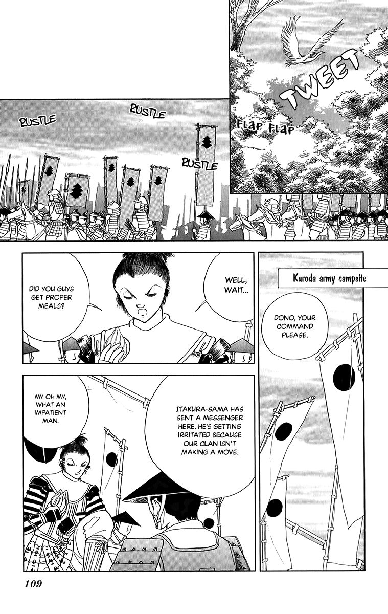 Amakusa 1637 Chapter 50 Page 33