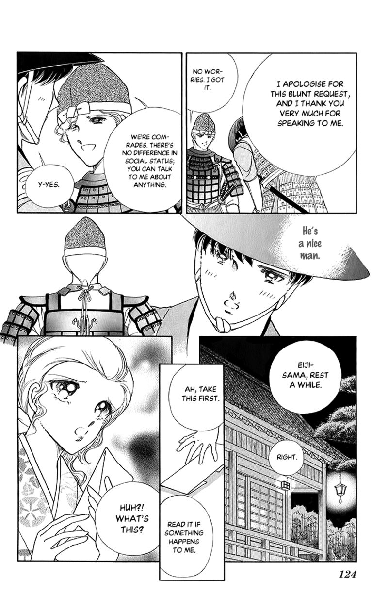 Amakusa 1637 Chapter 51 Page 12