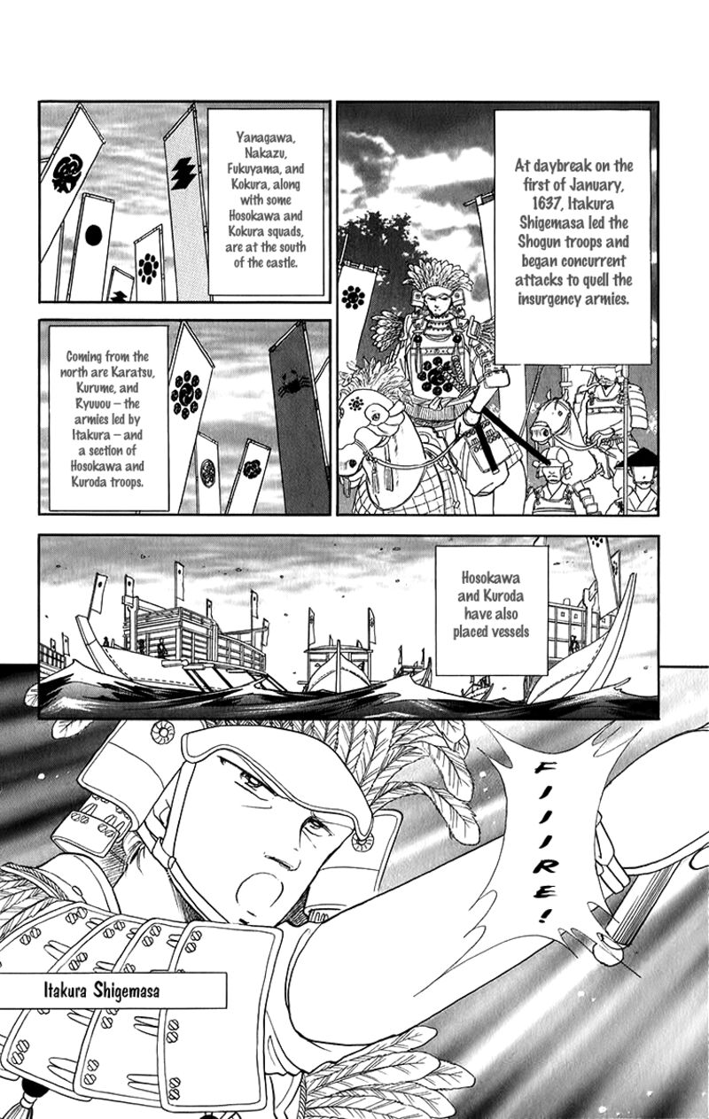 Amakusa 1637 Chapter 51 Page 26