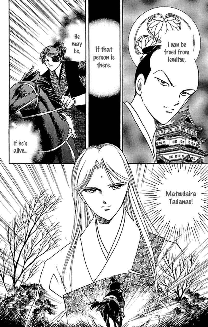 Amakusa 1637 Chapter 53 Page 44