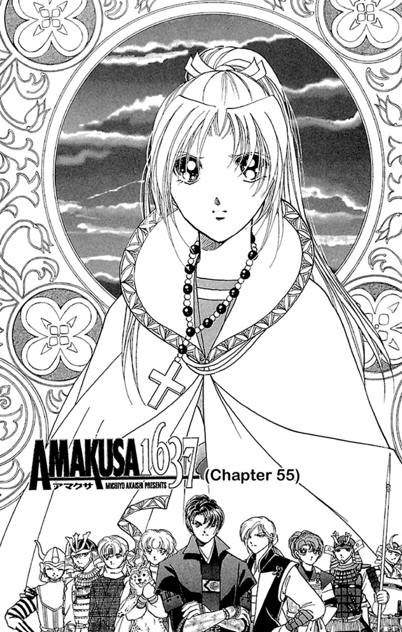 Amakusa 1637 Chapter 55 Page 1