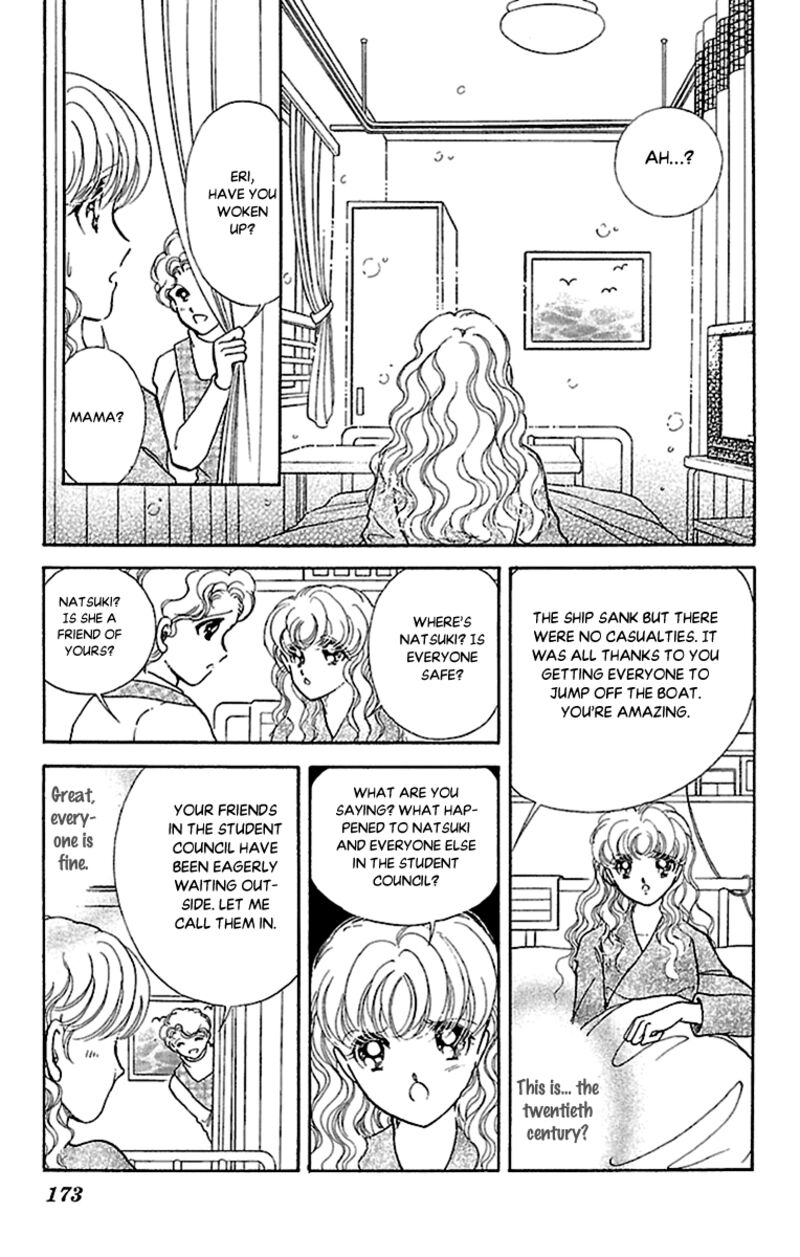 Amakusa 1637 Chapter 57 Page 20