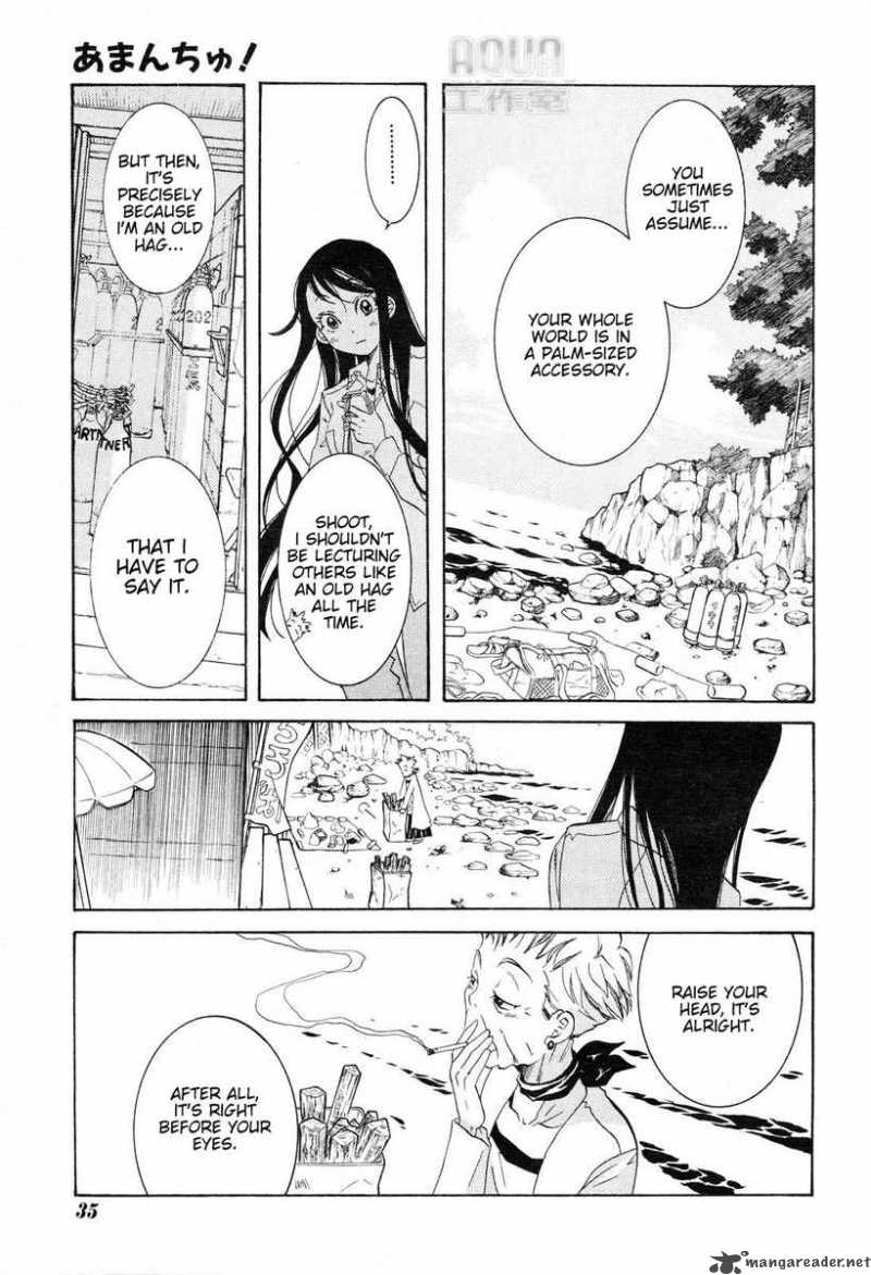 Amanchu Chapter 1 Page 19