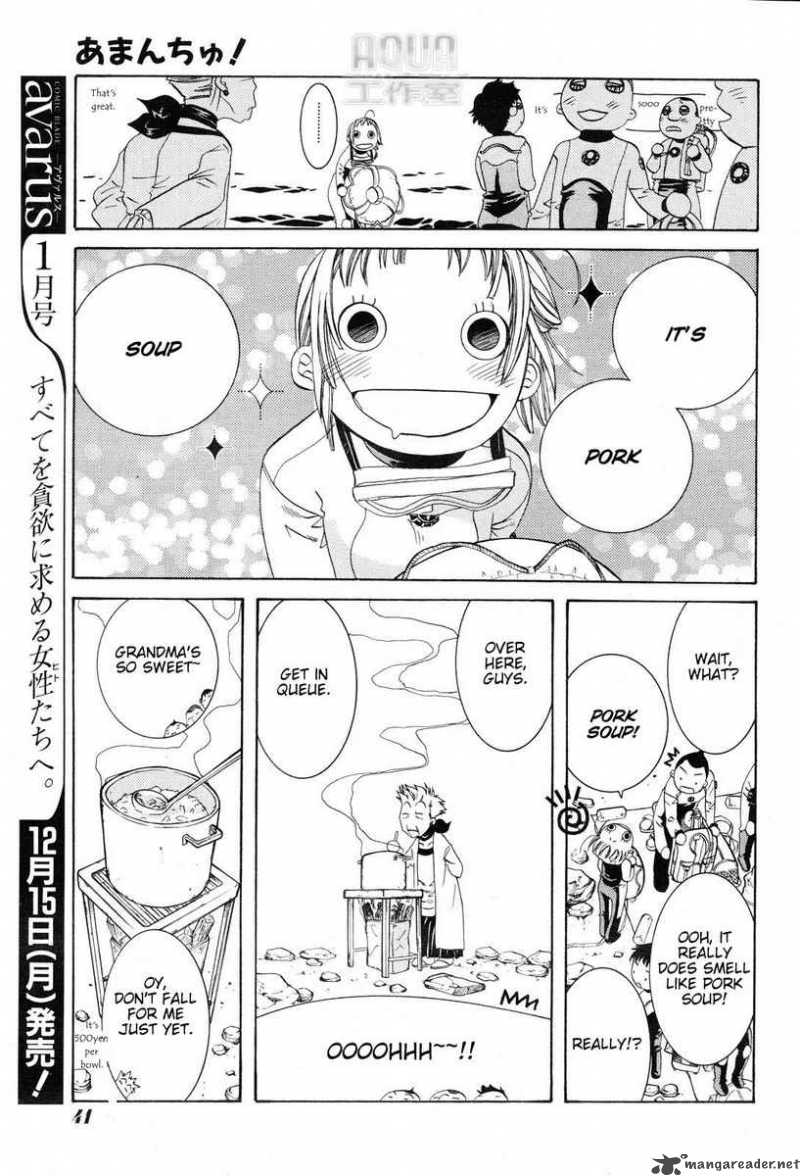 Amanchu Chapter 1 Page 24